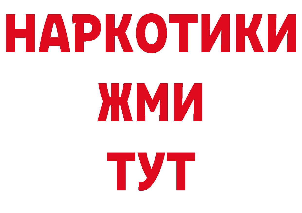 БУТИРАТ оксана зеркало дарк нет ОМГ ОМГ Мичуринск