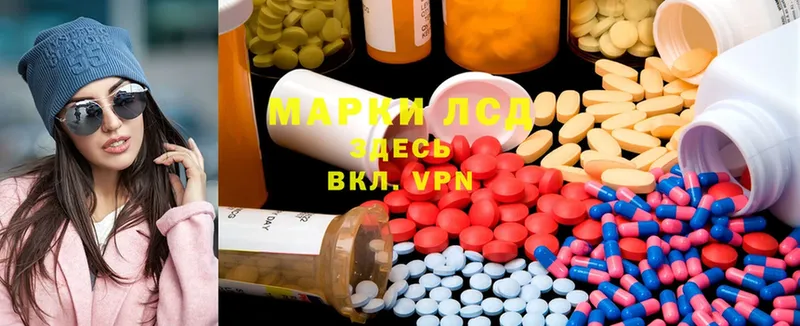 ЛСД экстази ecstasy  Мичуринск 